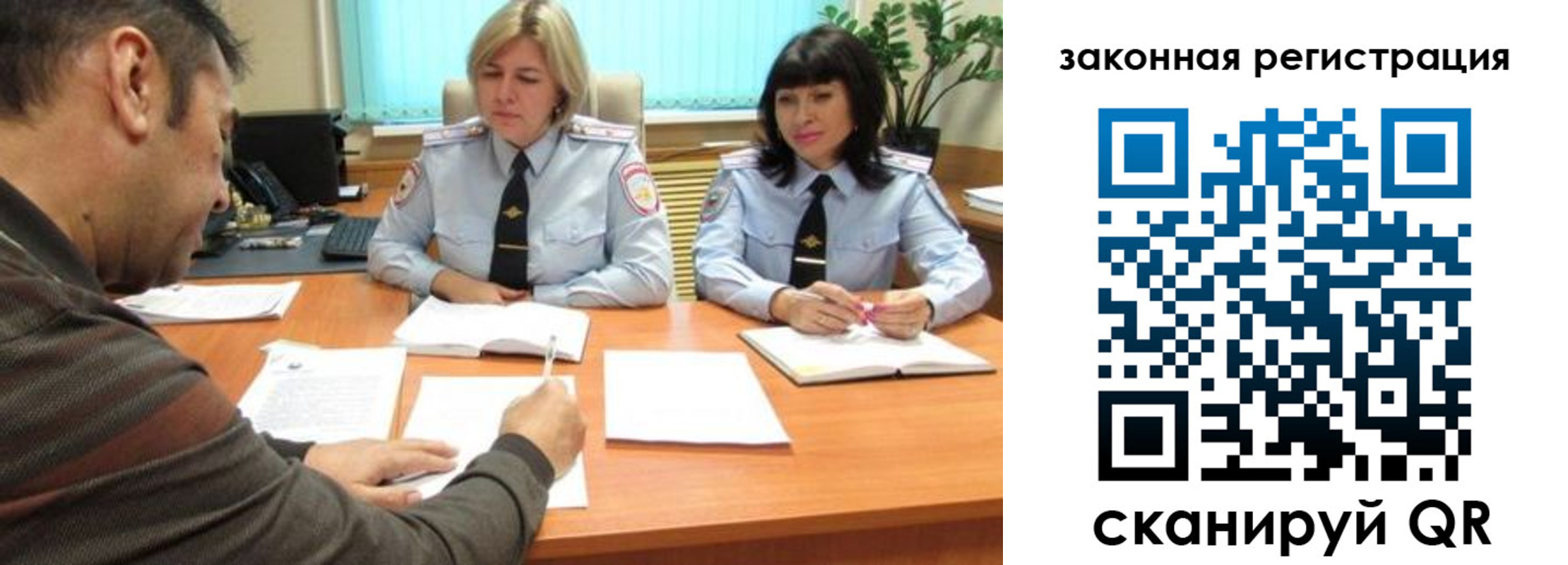 прописка паспорт в Соликамске