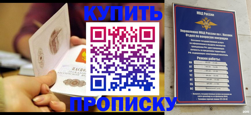 временная регистрация госуслуги в Соликамске